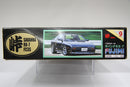 Touge Series No. 09 Mazda Savanna RX-7 FC3S