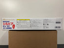 ID-48 Nissan Silvia S13 Q's Aero Year 1993 Zenki Early Version