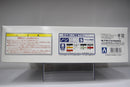 VIP American Series No. 06 Toyota Estima Aeras Fabulous Various GSR Year 2006 Version