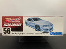 Tuned Car Series No. 56 Toyota Soarer JZZ30 Car Make T & E Vertex Ridge Version