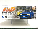 Initial D No. 9 Nissan Skyline GT-R V-Spec II Nür R34 BNR34 - Kozo Hoshino [God Foot] Version