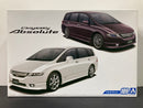 Model Car Series No. 109 Honda Odyssey Absolute RB1 Zenki/Kouki Year 2003/06 Version