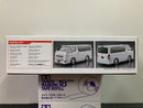 Tuned Car Series No. 28 Toyota Hiace TRH200V Silk Blaze Version III