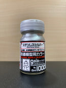 Railroad Models Colour Series (鉄道模型專用色)