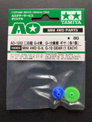 AO-1032 Mini 4WD G-6, G-10 Gear (1 Each) [10303]