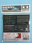 Peugeot 307 WRC Photo-Etched Parts Set
