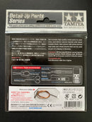 [12624] Mitsubishi A6M Zero Fighter Detail Up Parts Set