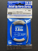 Braided Hose (2.0 & 2.6 mm Outer Diameter)