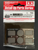 [12666] German Panther Ausf.D Photo-Etched Grille Set