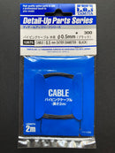 Black Cable