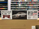 1/12 Scale Axes Series No. 2 Nissan Skyline GT-R BNR32 ~ Nismo S-tune Version
