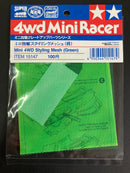 [15147] Mini 4WD Styling Mesh (Green)