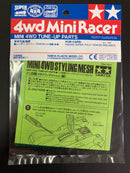 [15147] Mini 4WD Styling Mesh (Green)