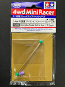[15205] 1.4 mm Hollow Propeller Shaft (for Super 1/ TZ Chassis)