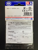 [15233] Mini 4WD Screw Set B