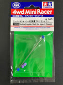 [15234] Hollow Propeller Shaft (For Super X Chassis)