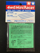 [15235] Mini 4WD 72 mm Hard Shafts