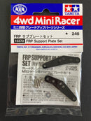 [15372] FRP Support Plate Set