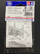 [15394] FRP Multi Roller Setting Stay