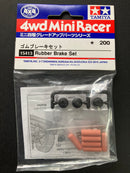 [15413] Rubber Brake Set
