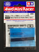 [15416] 60 mm Reinforced Shafts (Black, 4 pcs.)