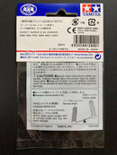 [15440] 60 mm Hollow Stainless Steel Shaft
