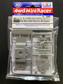 [15470] Side Body Catch Parts (for AR Chassis)