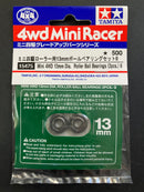 [15475] Mini 4WD 13 mm Diameter Roller Ball Bearings (2 pcs.) II