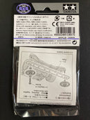 [15497] HG Carbon Reinforcing Plate for 13/19 mm Roller (1.5 mm)