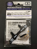 [15499] HG Carbon Wide Rear Plate (1.5 mm)