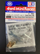 [15515] Short Mass Damper Block (6 x 6 x 14 mm/2 pcs.)