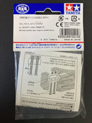 [15515] Short Mass Damper Block (6 x 6 x 14 mm/2 pcs.)