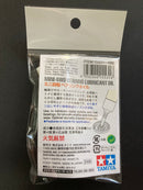 [15531] Mini 4WD Bearing Lubricant Oil