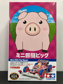[18089] Mini 4WD Pig Racer (Super-II Chassis)