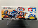 [18703] Aero Manta Ray (AR Chassis)