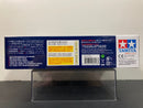 [19444] Beat-Magnum ~ Premium Version (AR Chassis) [星馬豪 - 第四代 ~ 快拍麥林]