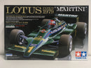 Tamiya 1/20 Scale Series No. 061 Lotus Type 79 1979 - Martini Racing Version