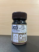 German Tank Color Camouflage Series (15 ml)