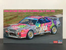 1991 JTC Axia Nissan Skyline GT-R R32 BNR32 Group A Version - Limited Edition