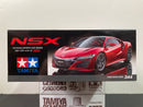 Tamiya No. 344 Honda NSX NC1