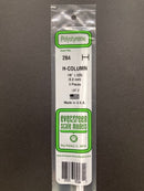 35 cm Opaque White Polystyrene H Columns 聚苯乙烯H字型槽條