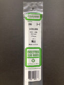 35 cm Opaque White Polystyrene H Columns 聚苯乙烯H字型槽條