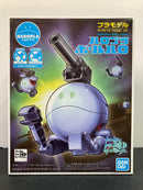 HP No. 007 Ball Haro - Mobile Suit Gundam