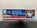 HP No. 007 Ball Haro - Mobile Suit Gundam