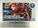 SDCS Nightingale [Special Coating] Version