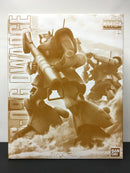 MG 1/100 MS-09G Dwadge Principality of Zeon Mass-Produced Mobile Suit