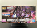 HGGTO 1/144 No. 005 MS-06R-1A Zaku II High Mobility Type Principality of Zeon Black Tri-Stars Use Mobile Suit (Ortega)