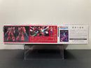 HGGTO 1/144 No. 013 MS-05S Zaku I Principality of Zeon Char Aznable's Mobile Suit