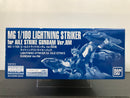 MG 1/100 Lighting Striker for Aile Strike Gundam Version RM