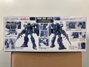 MG 1/100 RGM-96X Jesta E.F.S.F. Special Operations Mobile Suit